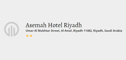 Asia Group of Hotels Co Ltd (Al Asemah Hotel)